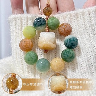 Năm Mới Bốn Kho Báu Sáu Xương Mantra Bồ Đề Dây Xích Điện Thoại Di Động Móc Khóa Túi Mặt Dây Điện Thoại Di Động Dây Mặt Dây Chuyền 1.12