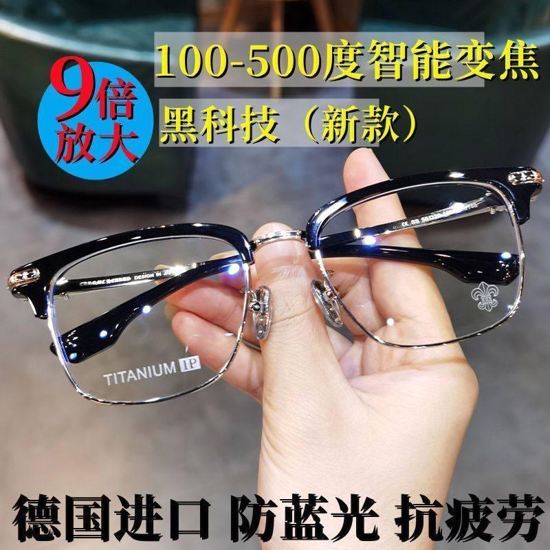 ❈ 🍎 glasses ❈ ❈ ❈ ♧ ❈ ❈ ❈ ❈ ❈ ❈ ❈ ❈ ❈ ❈ ❈ ❈ ❈ ❈ 高 ❈ ❈ ❈ ❈ ❈ ❈ ❈ ❈ <ne0> 年人 ❈ ❈ Kính đọc sách thông minh tự động điều chỉnh khoảng cách zoom độ