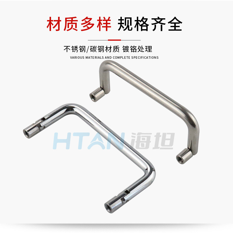 Tay cầm tủ điện bằng thép không gỉ 304 Khung gầm hình chữ U Tay nắm cửa Tủ Thiết bị gấp kim HPN6