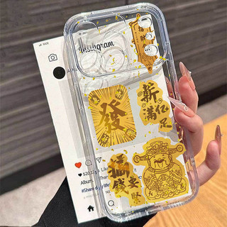 Năm Mới Fai Cai Bầu May Mắn Fortune Ốp Lưng Điện Thoại Xiaomi 15T Pro POCO X6 X7 X3 X5 F5 Pro F7 Mi 11 Lite 5G NE 11T Pro Ốp Điện Thoại Di Động Thời Trang Làm Giàu Silicon Trong Suốt