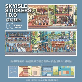 Sky Island 10.0 Cảnh Quan Dán Nhiều Màu Sắc Thành Phố Thủy Tinh Cốc Ngọc Lồng Giải Nén Thu Nhỏ Cảnh Tự Làm Dán