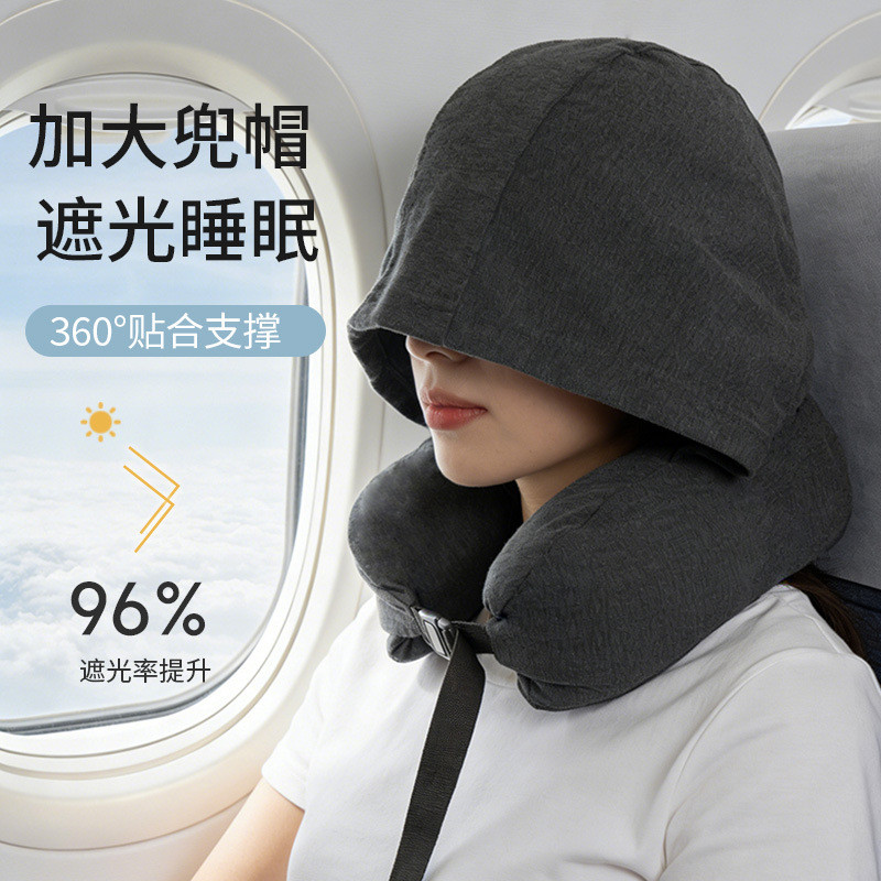 MUJI Gối cổ chữ U có mũ trùm, hạt massage, hỗ trợ cổ tử cung, dùng du lịch máy bay, phong cách Nhật Bản 206.2.3