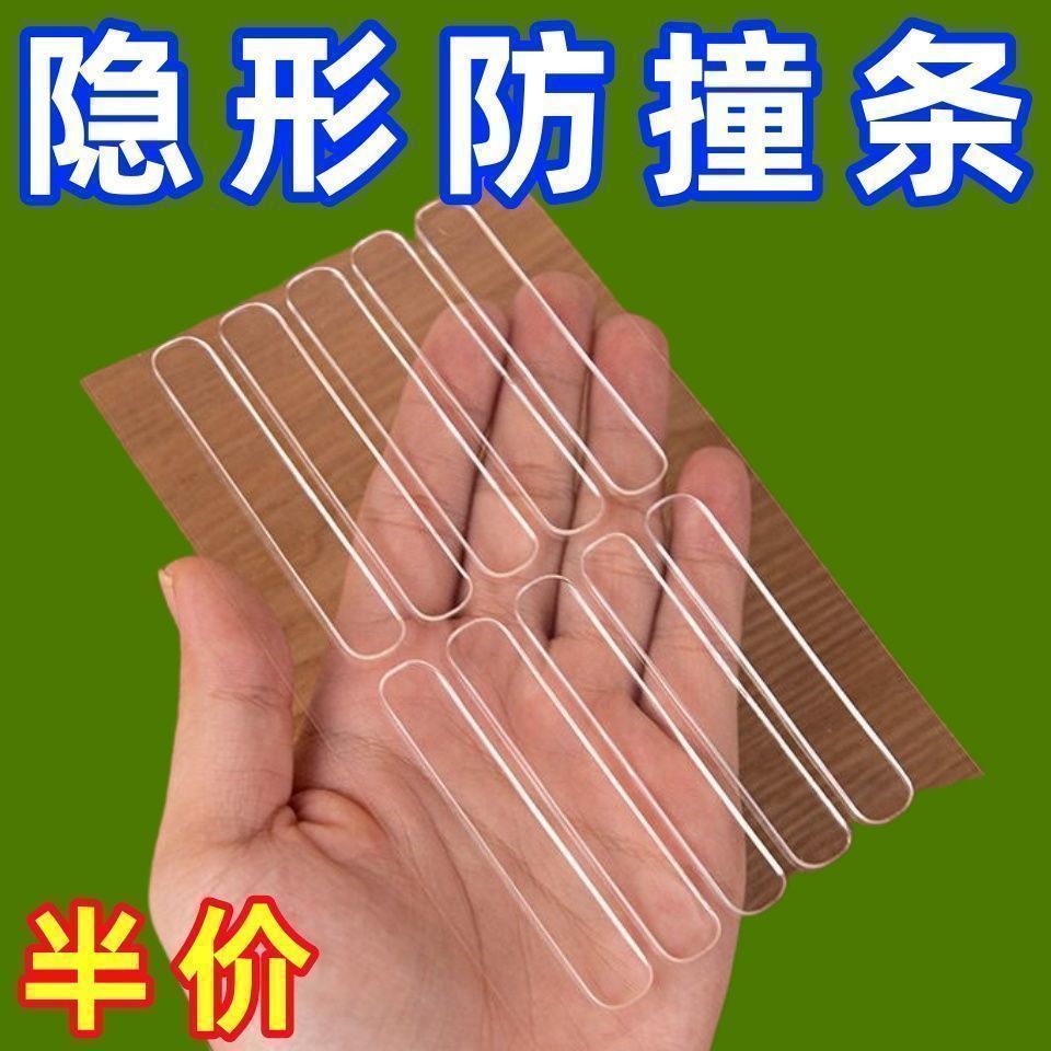 Nút chặn cửa chống va chạm bằng silicon chống va chạm không đánh dấu Tay nắm cửa chống va chạm Dải bảo vệ tường Nhãn dán im lặng hai mặt