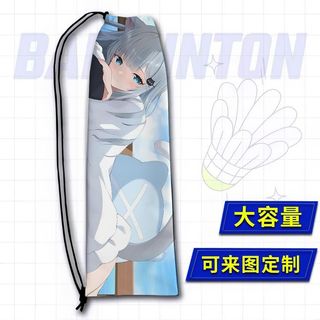 Cầu lông mèo mới Shizuku - Túi đựng dây rút tiện lợi, thiết kế anime hai chiều