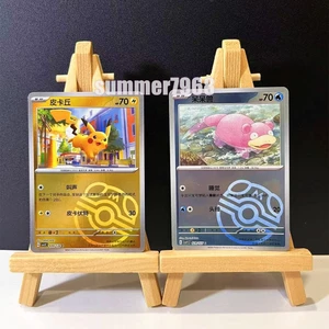 Bộ 2 thẻ Pokemon S-Trung Quốc Pikachu & Slowpoke Master Ball Reverse Holo NM