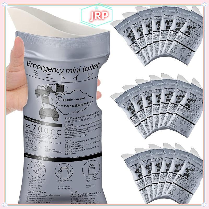 JRP - Túi Đi Tiểu 700ml Mini, Dành Cho Bé Gái Khi Du Lịch