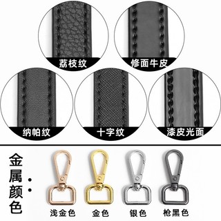 Túi Da Đen Dây Đeo Vai Một Vai Nách Dây Đeo Thay Thế Ba Lô Dây Đeo Hoa Văn Sỏi Dây Đeo Tay Phụ Kiện Lớp Đầu Tiên Da Bò