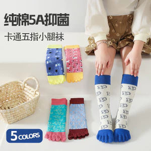 Tất bắp chân trẻ em Tất năm ngón mùa xuân thu Cotton hoạt hình Tất thể thao M-L PVG0