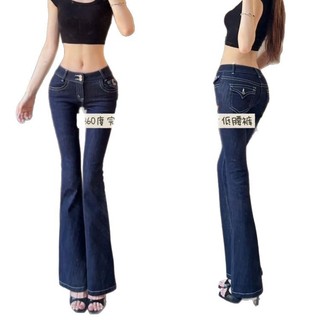 Quần jeans ống loe độn mông nữ Cạp thấp 2026 Mùa xuân Phong cách Y2K