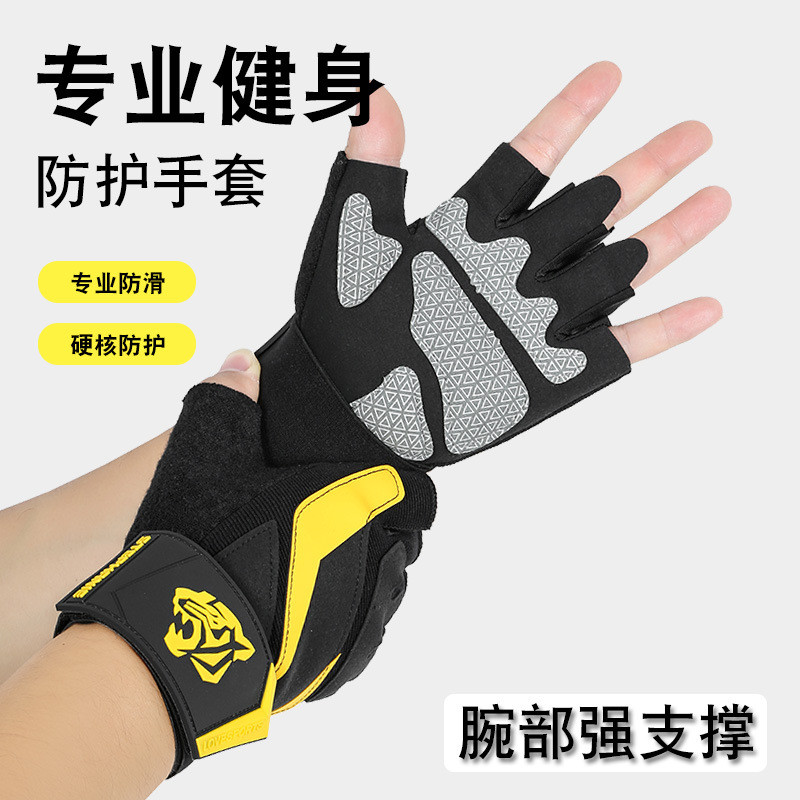 Găng Tay Nửa Ngón Thể Thao Nam Nữ, Dây Đeo Chống Trơn Trượt Phù Hợp Cho Việc Đi Xe Đạp Và Hoạt 9V0W