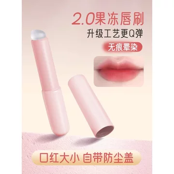 Bàn Chải Môi Silicon Son Môi Môi Bùn Môi Chuyên Dụng Trang Điểm Che Khuyết Điểm Cọ Mờ Bàn Chải Mini Di Động Son Môi Có Nắp