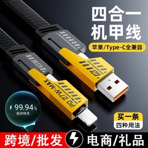 1.5M / 2M Đa Năng 4 Trong 1 65W PD Cáp Sạc Nhanh USB C Dây Cho 16 15 14 13 12 Cáp Dữ Liệu Sạc Samsung Loại C