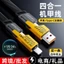 1.5M / 2M Đa Năng 4 Trong 1 65W PD Cáp Sạc Nhanh USB C Dây Cho 16 15 14 13 12 Cáp Dữ Liệu Sạc Samsung Loại C