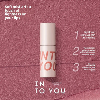 Into YOU Air Mud Gloss Glaze dưỡng ẩm môi, làm sáng da, mờ nếp nhăn, giá hợp lý