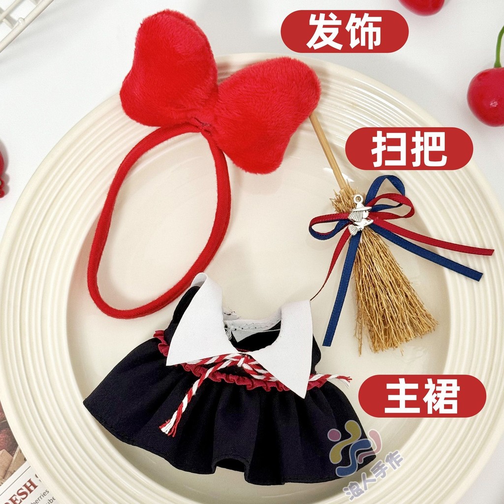 10Cm Quần Áo Cho Bé 10Cm Sao Biển Cơ Thể Bình Thường Cotton Búp Bê Quần Áo Labububuku Nhỏ Phù Thủy Phù Hợp Với 4.3