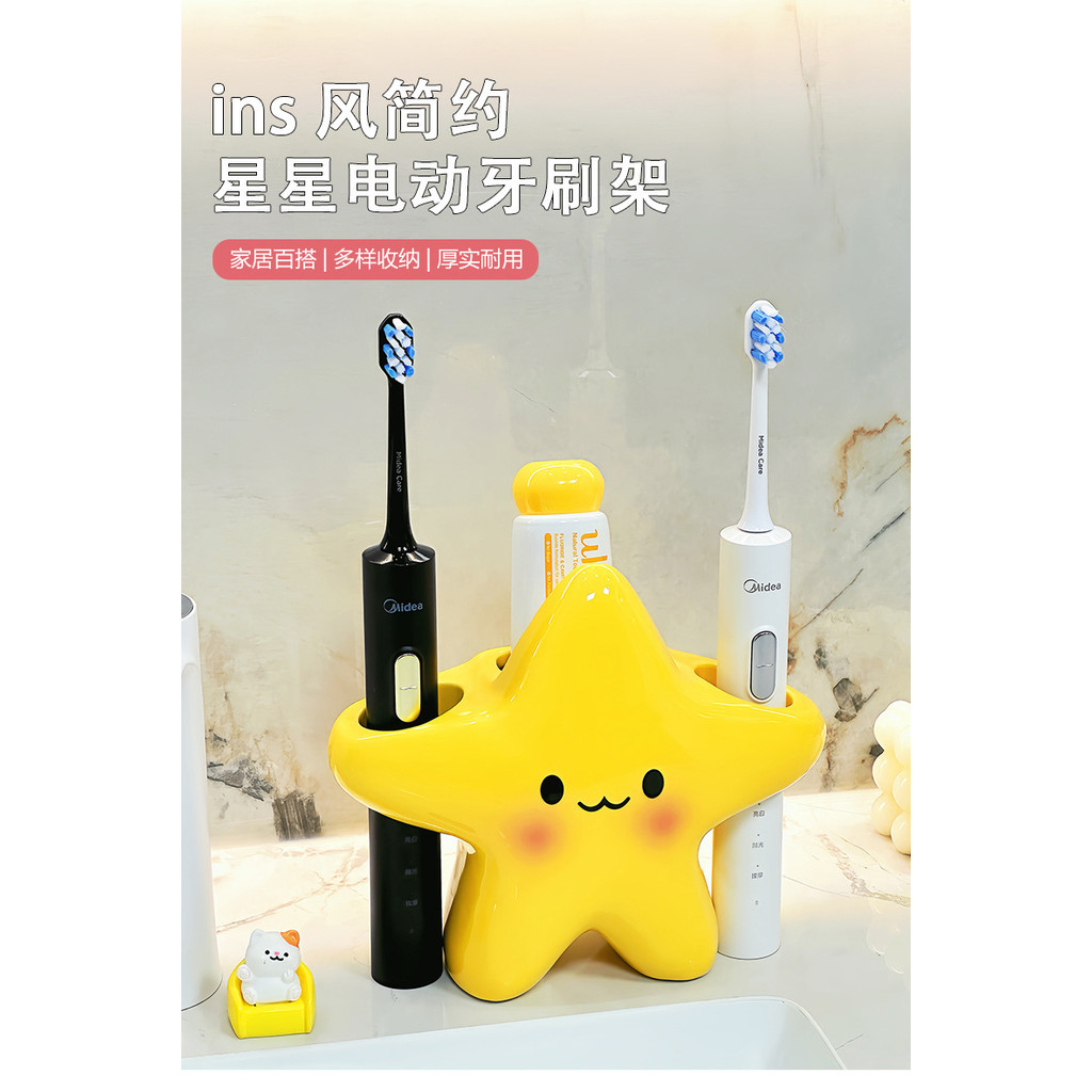 Giá để bàn chải đánh răng ngôi sao hoạt hình, đựng kem đánh răng, dùng cho phòng tắm dễ thương | BigBuy360 - bigbuy360.vn