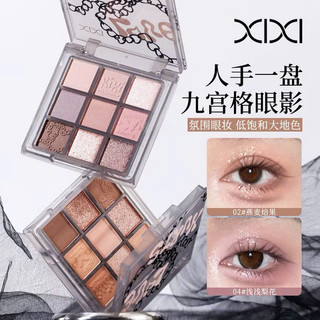 Bảng Phấn Mắt 9 Màu XIXI Nâu Mờ Ngọc Trai  Lâu Trôi Trang Điểm Dễ Dàng Cho Người Mới Bắt Đầu.
