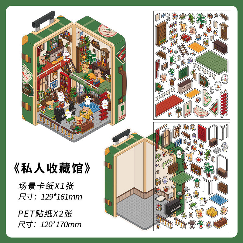Infeel.Me Hôm Nay Kinh Doanh Sáu Phit PET2.5D Cảnh Quan Miếng Dán Hoạt Hình Ngoài Trời Thu Nhỏ Sổ Tay Sinh Viên Sticker 2026.3.25