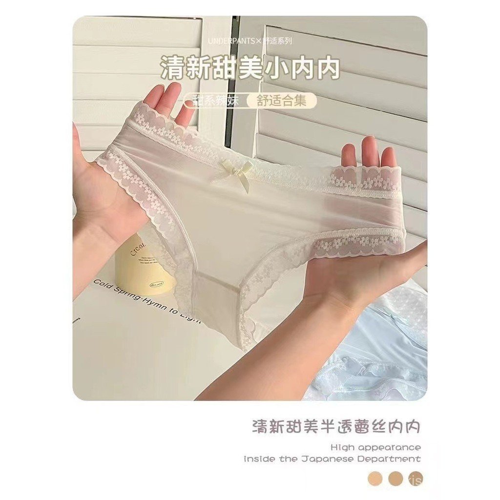 Combo đồ lót vô hình dành cho nữ 10 mảnh, Chất liệu pha lê mềm & Thiết kế kháng khuẩn