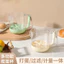Cốc đánh trứng đa chức năng Kem đánh trứng gia đình Làm bánh thủ công
