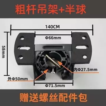 Quạt trần Giá đỡ quạt trần Vỏ quạt gia đình Đế trần Móc móc