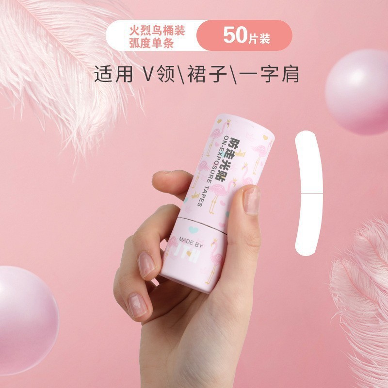 Miếng dán chống chói cho băng ngực cắt thấp - Chống mồ hôi và trượt, không để lại vết