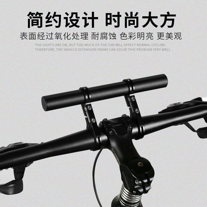 Tay lái xe đạp và khung nối dài kèm giá đỡ đồng hồ thời gian - Hợp kim nhôm cao cấp cho phụ kiện leo núi