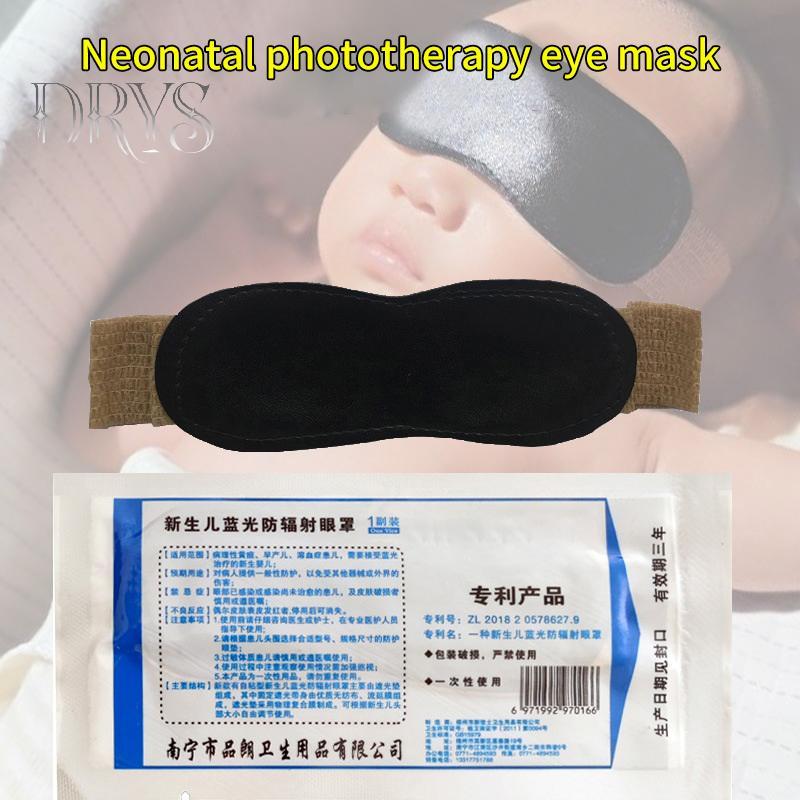 (TFT) Miếng dán mắt bịt mắt cho bé sơ sinh Tránh ánh sáng thoáng khí Bảo vệ ánh sáng xanh Kính trị liệu bằng lưới Chiếu xạ Miếng dán mắt miễn phí MỚI