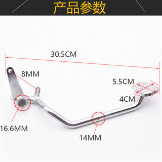 Xe Máy JYM125 Bàn Đạp Phanh Tian YBR Tianji Phanh Sau Bàn Đạp Chân Phanh Đòn Bẩy Chân X5BT