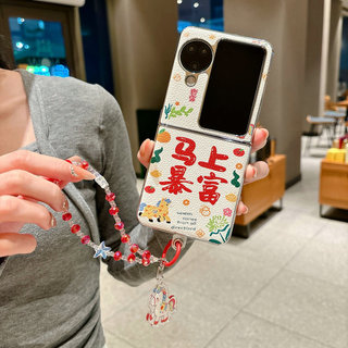 Ốp điện thoại gấp cho Oppo Find N2 N3 Flip Skin mạ cho vòng tay giàu có tức thì Vỏ điện thoại TPU cứng