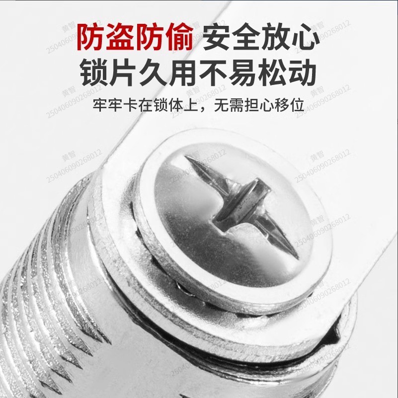 ✪Tập Tin Khóa Tủ Văn Phòng Tủ Thiếc Khóa Cửa Trên Dưới Liên Kết Khóa Nhân Viên Khóa Khóa Xi Lanh Tủ Tập Tin Hộp Thư Khóa