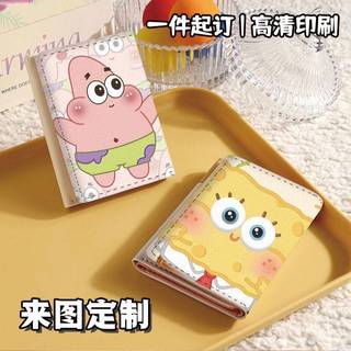 SpongeBob và Pie ngôi sao Ví ngắn gấp