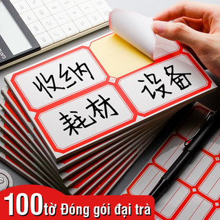 Nhãn dán ghi chú văn phòng tiện dụng set 50 tem dán, hỗ trợ đánh dấu quan trọng và ghi giá hiệu quả