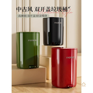 Trung Quốc Nội Thất Gia Đình Nguồn Nhà Máy 2025 Phong Cách Mới Thùng Rác Cao Cấp Ánh Sáng Hộ Gia Đình Phòng Khách Sang Trọng Kích Thước Lớn Phòng Ngủ Nhà Bếp Thùng Vệ Sinh Dung Tích Lớn Chân Flip Seal Khóa Mùi Retro Màu Phù Hợp Với Dày