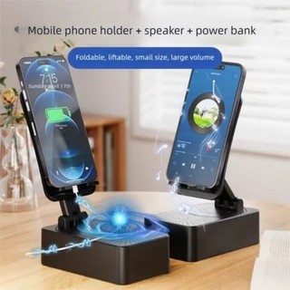 Loa Bluetooth kiêm giá đỡ điện thoại 2 trong 1, sạc xoay đa năng, hỗ trợ livestream, tiện lợi cho người lười (hàng tốt