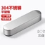 Chất liệu thép không gỉ 304 Chìa khóa phẳng góc tròn loại A Chân chìa khóa phẳng Chất liệu chốt chìa khóa vuông GB10196M8M10M12M14M16