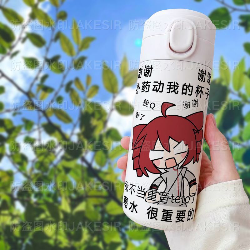 Kasane Teto Ngoại Vi Emoticon Gói Cốc Cách Nhiệt Dung Tích Lớn Cốc Nước Di Động Ấm Siêu Tốc Thép Không Gỉ Quà Tặng Sinh Nhật