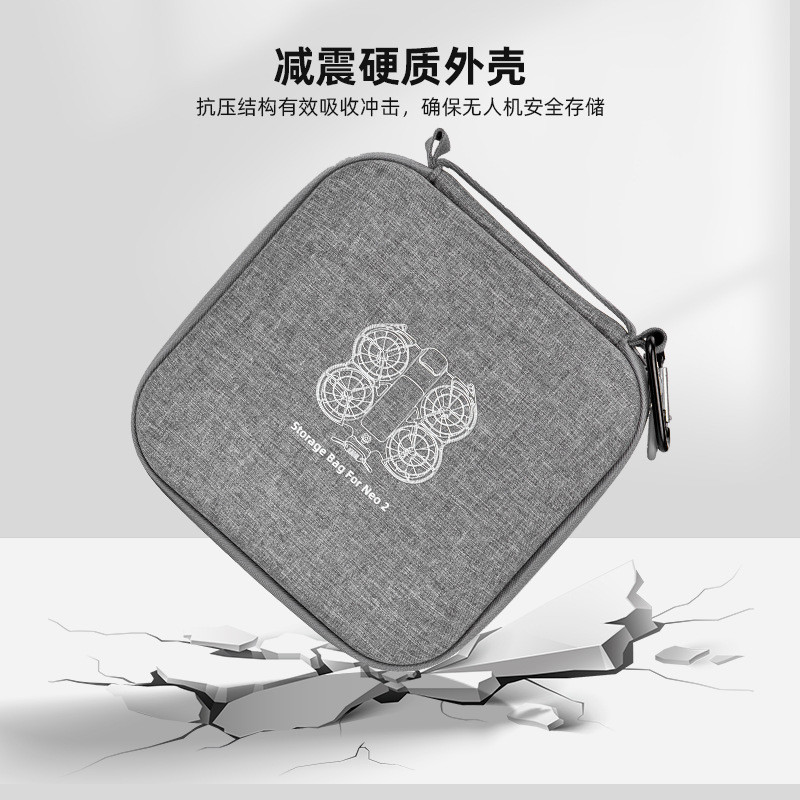 Thích hợp cho DJI NEO 2 Túi đựng máy chủ Túi lưu trữ Hộp lưu trữ cơ thể Phụ kiện hộp di động