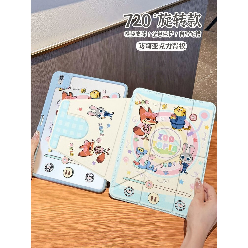 Ốp Bảo Vệ Cho iPad Air6 / Air7 M2 / M3 Air4 / 5 2025 gen11 A16 Thế Hệ Thứ 10 Gen5 / 6 Gen7 Gen8 Gen9 Mini6 / 7 air11 / 13inch A17 Pro pro12,9 M4 2024 pro11 Vỏ Máy Tính Bảng Xoay