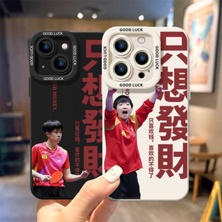 Tôi chỉ muốn làm giàu vỏ điện thoại cho iPhone 17 / 16 / 15 / 14 / 13 / MINI / 12 / 11 / Pro MAX / X / XS / XR / 7 / 8 / 6 Vỏ bảo vệ toàn diện bằng silicon lỏng chống sốc và chống rơi