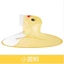 Trẻ Em Trẻ Em UFO Áo Mưa Vịt Vàng Nhỏ Áo Hoạt Hình Poncho Mẫu Giáo Trẻ Em Áo Mưa Cho Bé HDY1