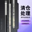 Cần câu siêu cứng 19-Tuning Ultra-Light 28-Tuning Long-Section Carbon Đài Loan Cần câu Black Pit Crucian Cá chép Rod Lớn