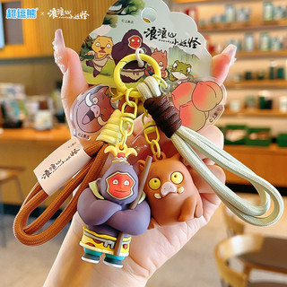 Móc khóa Cute xấu dễ thương – Quà tặng giảm stress, may mắn cho túi và chìa khóa