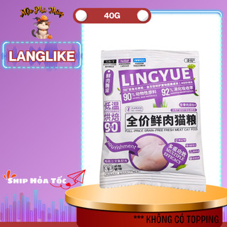 Hạt chó mèo LingYue 40g hạt dùng thử, túi tiện lợi, sample, hỗ trợ tiết niệu