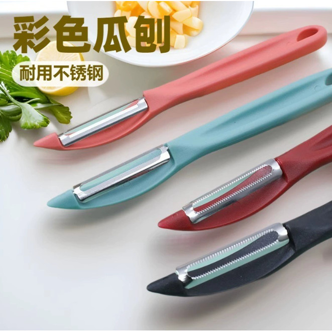 Tùy chọn khác nhau Nhà bếp Đa chức năng Xẻng Khoai tây Cạp Rau Củ Cải Cắt G14B