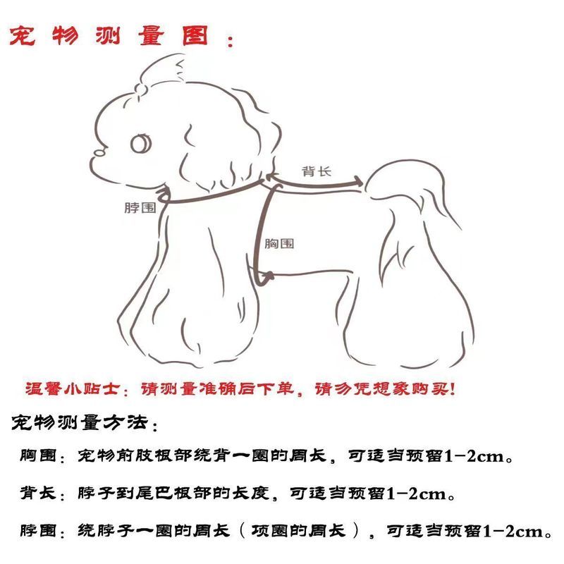 Quần Chống Bẩn Cho Chó Mùa Hè Mỏng Quần Áo Thú Cưng Quần Legging Ánh Sáng Bốn Chân Teddy Bichon Chống Bụi Kem Chống Nắng Chó Con