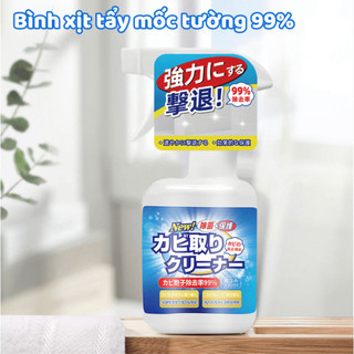 Bình xịt chống nấm mốc cho tường gạch phòng tắm Tẩy Nấm Mốc / Diệt nấm mốc،Dung tích 330ml
