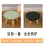 SANCHENGBY13 Tròn Ghế Nhỏ Vỏ Nấm Phân Bao Da Trẻ Em Phân Thấp Bao Gồm Tất Cả Nhỏ Vuông Phân Bao Da Ghế Băng Ghế Thay Giày Ghế