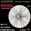 Thích hợp cho Máy giặt Haixin XQB80-H6568G / C6205 / C6006 / L152N Bàn xoay khung gầm Turbo LO94