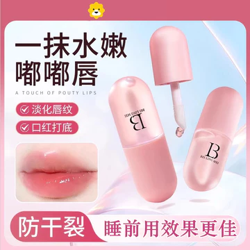Trong Suốt Dầu Môi Nữ Dưỡng Ẩm Dưỡng Ẩm Phai Màu Môi Đường Thủy Tinh Tinh Tinh Chất Môi Thu Đông Không Màu Đế Son Môi Son Bóng
